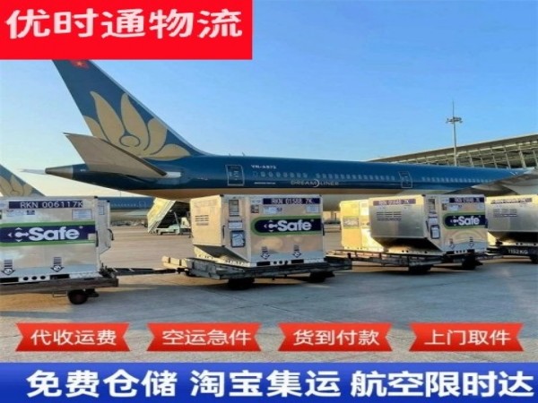 阜新到太原空运加急专线
